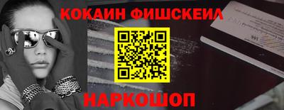 метадон Гусиноозёрск