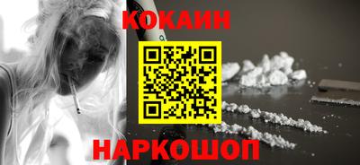 синтетический гашиш Гусев