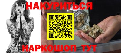 метадон Гусиноозёрск