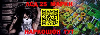 синтетический гашиш Гусев