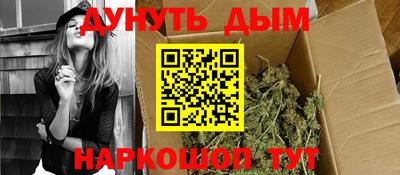 синтетический гашиш Гусев