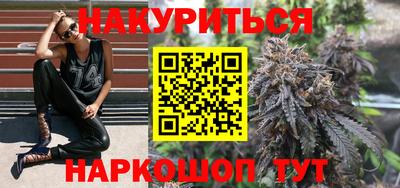 метадон Гусиноозёрск
