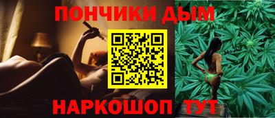 синтетический гашиш Гусев