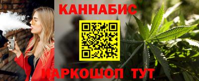 синтетический гашиш Гусев