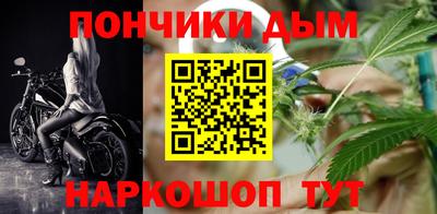 синтетический гашиш Гусев