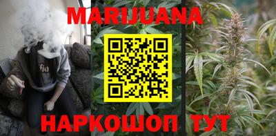 синтетический гашиш Гусев