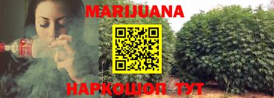 метадон Гусиноозёрск