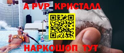 синтетический гашиш Гусев