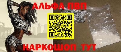 синтетический гашиш Гусев