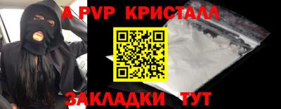 mdma Гусь-Хрустальный