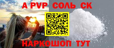 синтетический гашиш Гусев
