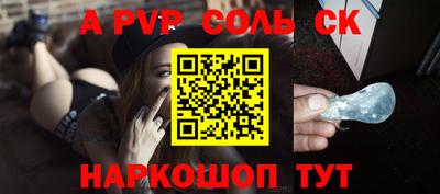 синтетический гашиш Гусев