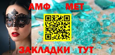 метадон Гусиноозёрск