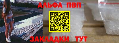 синтетический гашиш Гусев