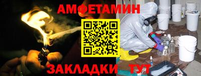 метадон Гусиноозёрск