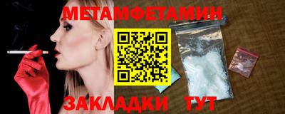 синтетический гашиш Гусев