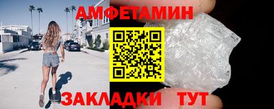 синтетический гашиш Гусев