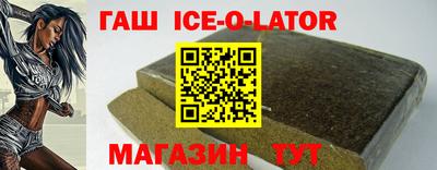 метадон Гусиноозёрск