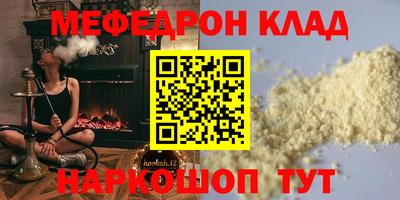 mdma Гусь-Хрустальный