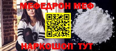 mdma Гусь-Хрустальный