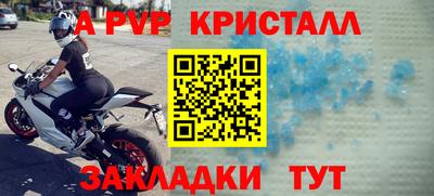 метадон Гусиноозёрск