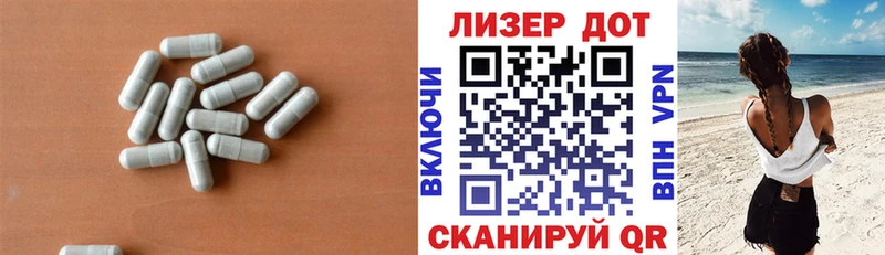 LSD-25 экстази кислота  магазин  наркотиков  Клин 
