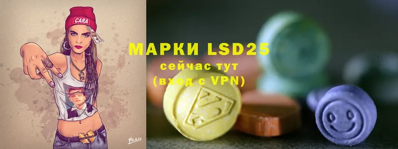 kraken как войти  наркотики  Клин  Лсд 25 экстази ecstasy 