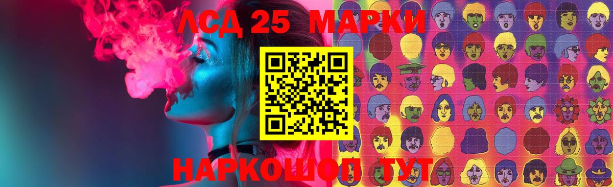 LSD-25 экстази кислота  Вход с VPN  Клин 