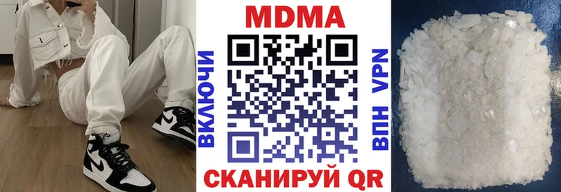 где найти наркотики  Клин  MDMA молли 