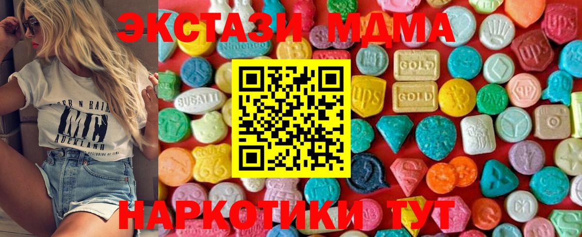 MDMA VHQ Клин