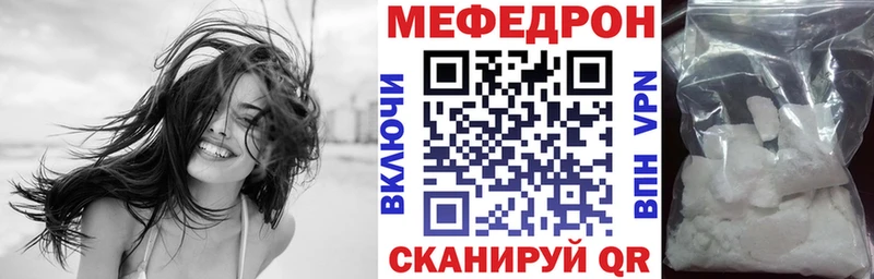 кракен как войти  Клин  Меф мука 