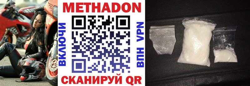 кракен рабочий сайт  Клин  Метадон methadone 