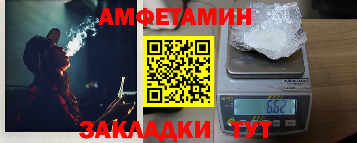 Первитин винт  Первитин винт  Вход с VPN  Клин 