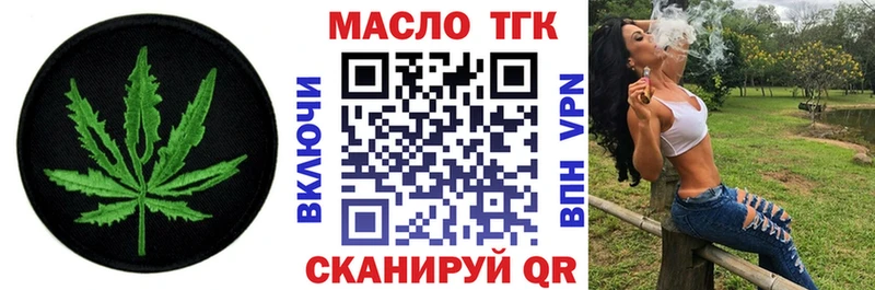 Дистиллят ТГК Wax  Клин 