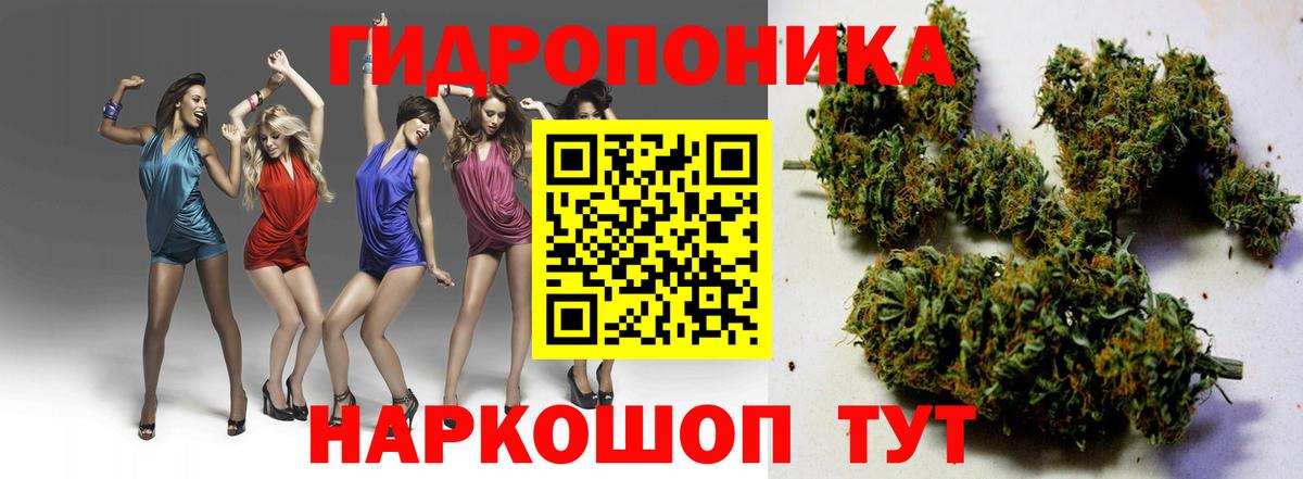 МАРИХУАНА THC 21%  Конопля VHQ  Клин  МАРИХУАНА LSD WEED  Каннабис планчик  Вход с VPN 