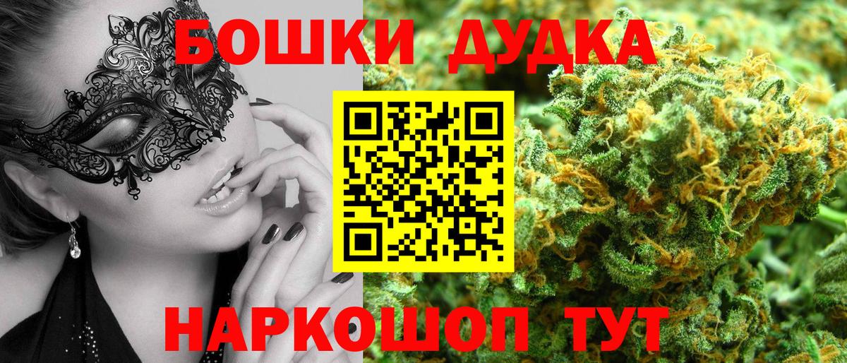 Конопля марихуана Клин